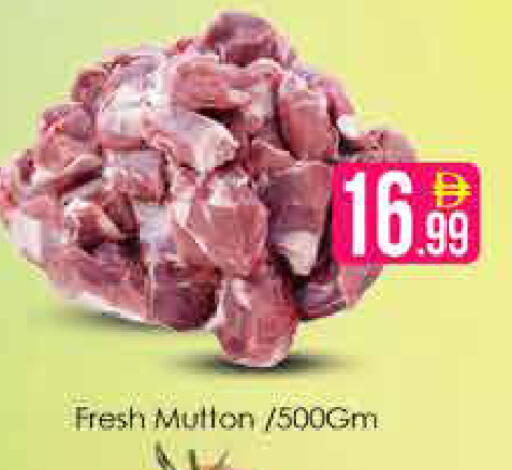available at AIKO Mall and AIKO Hypermarket in UAE - Dubai