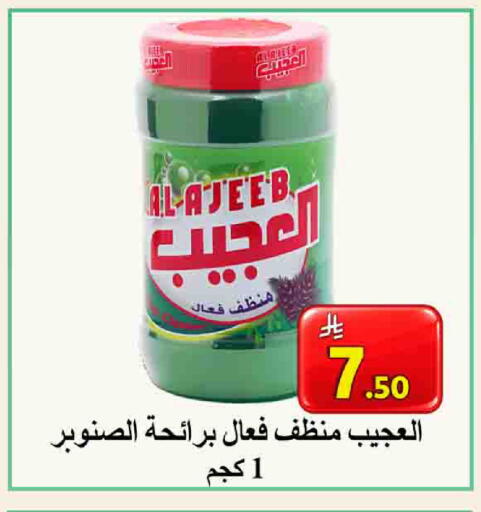 available at شركة محمد فهد العلي وشركاؤه in مملكة العربية السعودية, السعودية, سعودية - الأحساء‎