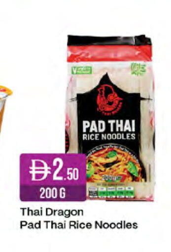 available at West Zone Supermarket in UAE - Sharjah / Ajman