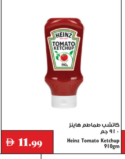Tomato available at تروليز سوبرماركت in الإمارات العربية المتحدة , الامارات - دبي