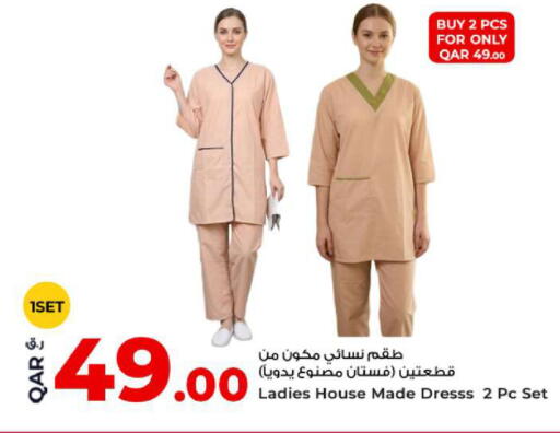 available at روابي هايبرماركت in قطر - أم صلال