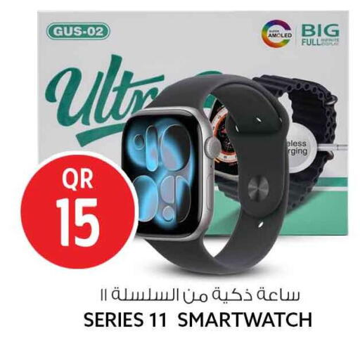 available at Safari Hypermarket in Qatar - Al-Shahaniya