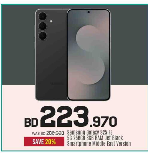 available at Sharaf DG in Bahrain