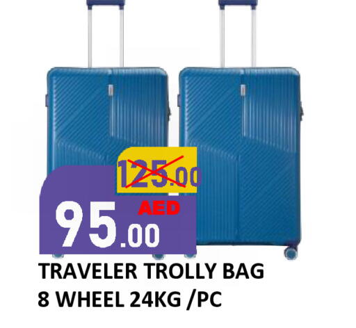 available at رويال جلف هايبرماركت in الإمارات العربية المتحدة , الامارات - أبو ظبي