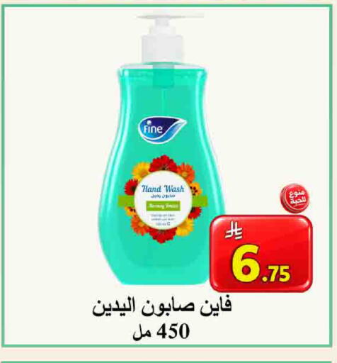 available at شركة محمد فهد العلي وشركاؤه in مملكة العربية السعودية, السعودية, سعودية - الأحساء‎