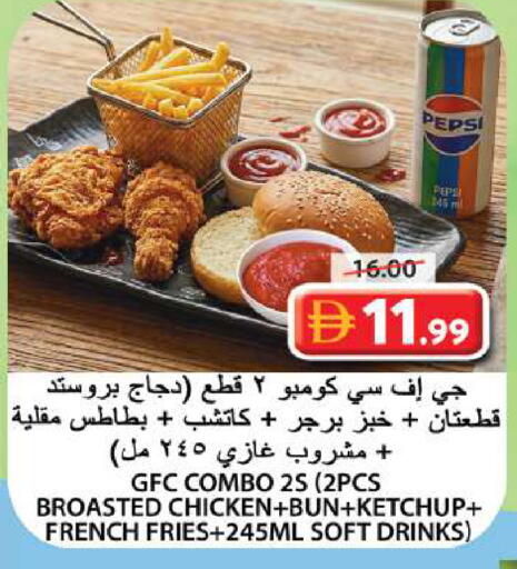 available at Grand Hyper Market in UAE - Sharjah / Ajman
