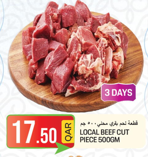 available at  Great Hypermarket in Qatar - Umm Salal