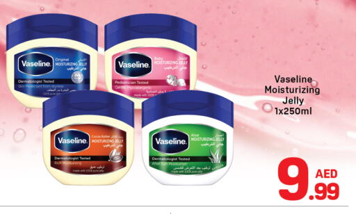 available at Day to Day Department Store in UAE - Dubai
