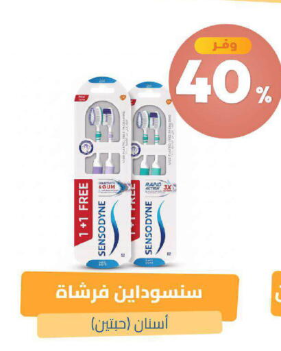 available at صيدلية المتحدة in مملكة العربية السعودية, السعودية, سعودية - خميس مشيط
