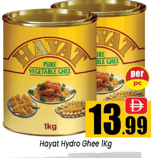 available at Neomart Hypermarket in UAE - Sharjah / Ajman