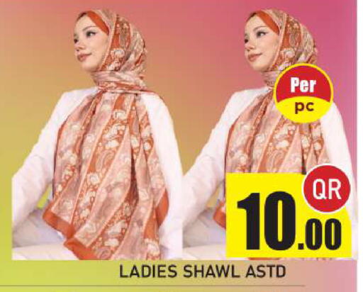 available at New Stop n Shop @Fereej Bin Omran in Qatar - Al Wakra