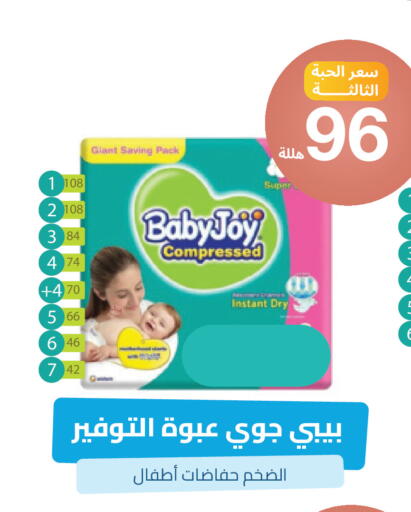 available at صيدلية المتحدة in مملكة العربية السعودية, السعودية, سعودية - خميس مشيط