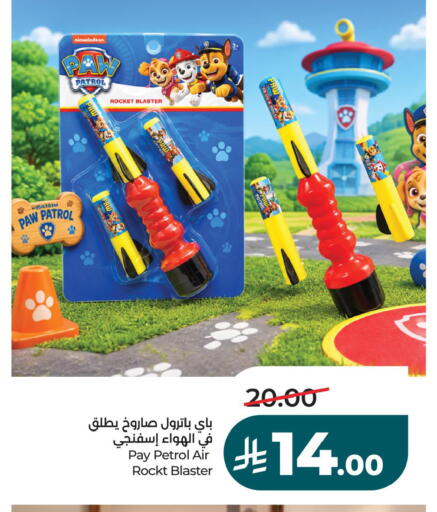 available at لولو هايبرماركت in مملكة العربية السعودية, السعودية, سعودية - أبها