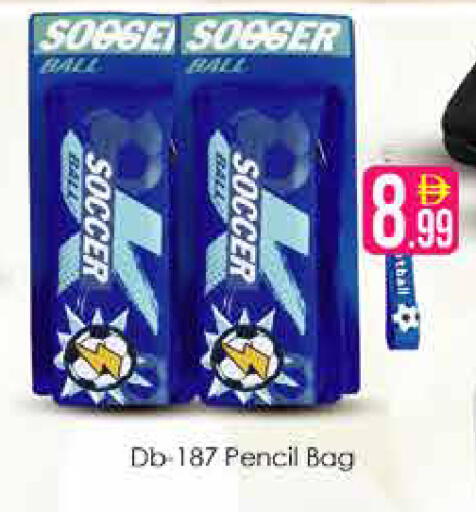 available at AIKO Mall and AIKO Hypermarket in UAE - Dubai