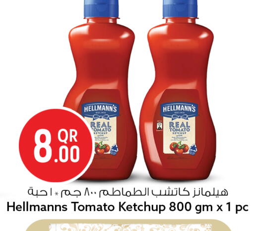 Tomato available at Safari Hypermarket in Qatar - Al Khor