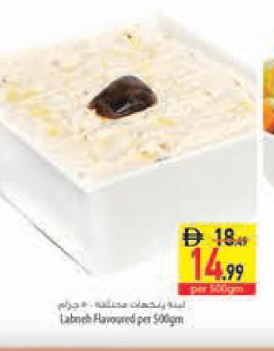 available at Safeer Market in UAE - Abu Dhabi