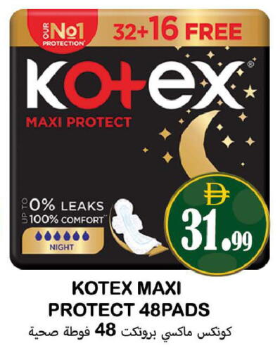 available at Souk Al Mubarak Hypermarket in UAE - Sharjah / Ajman
