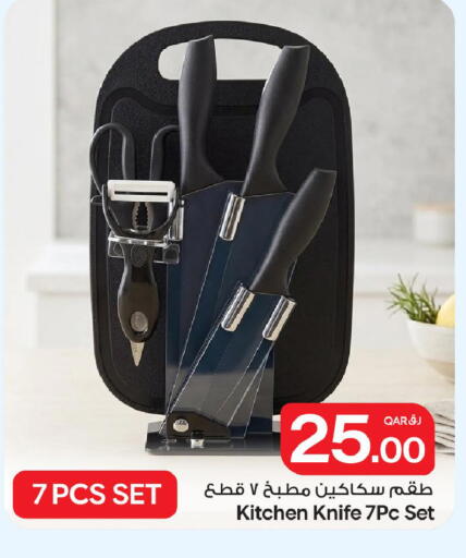 available at Bin Dawood Market in Qatar - Doha