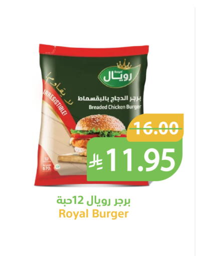 available at Qateba Markets in KSA, Saudi Arabia, Saudi - Buraidah