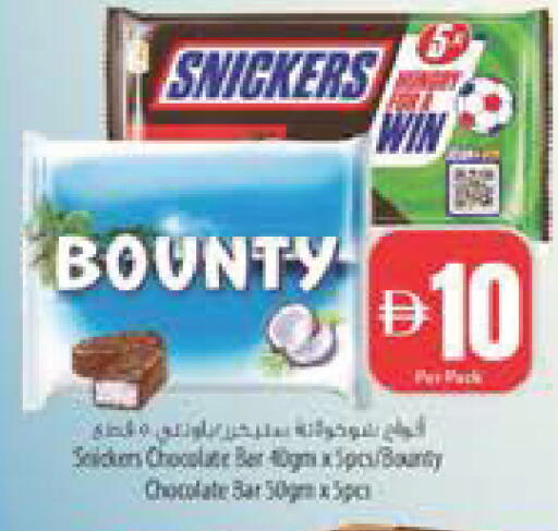 available at Safeer Market in UAE - Abu Dhabi