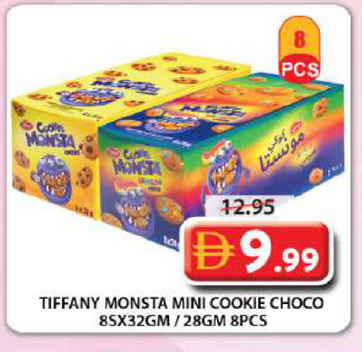 available at Grand Hyper Market in UAE - Sharjah / Ajman