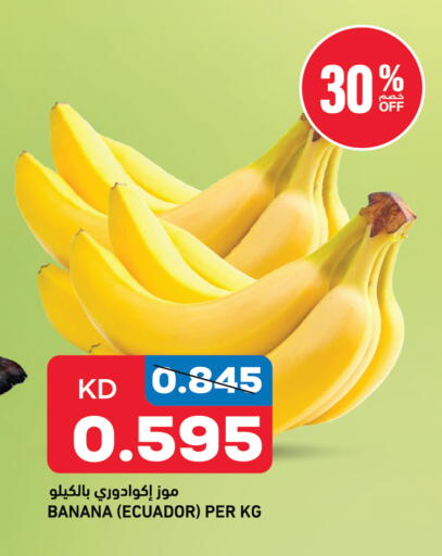Banana from Ecuador available at Oncost in Kuwait - Kuwait City