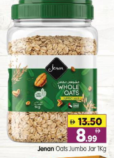 available at هايبر ماركت المدينة in الإمارات العربية المتحدة , الامارات - أبو ظبي