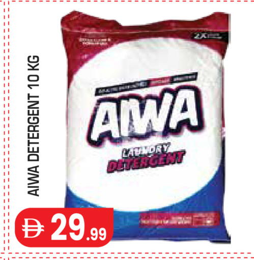 available at Baniyas Spike  in UAE - Al Ain