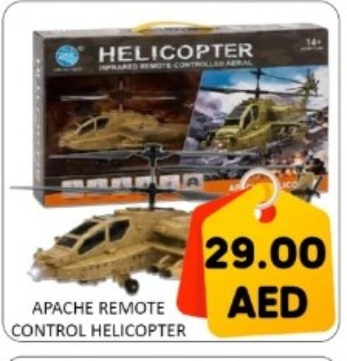 available at GREEN GIFT DEPARTMENT STORE in UAE - Abu Dhabi