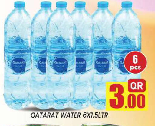 available at New Stop n Shop @Fereej Bin Omran in Qatar - Al Wakra