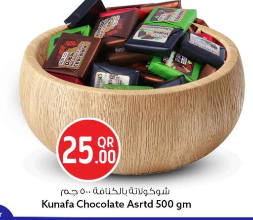 available at Safari Hypermarket in Qatar - Al Khor