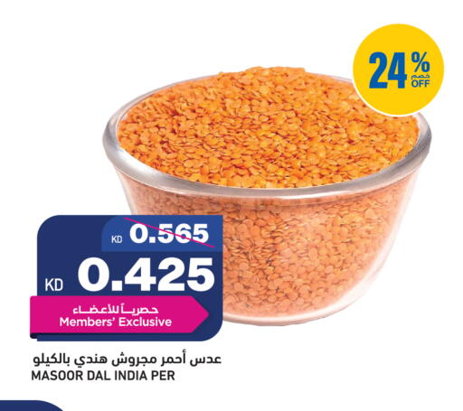available at Oncost in Kuwait - Kuwait City