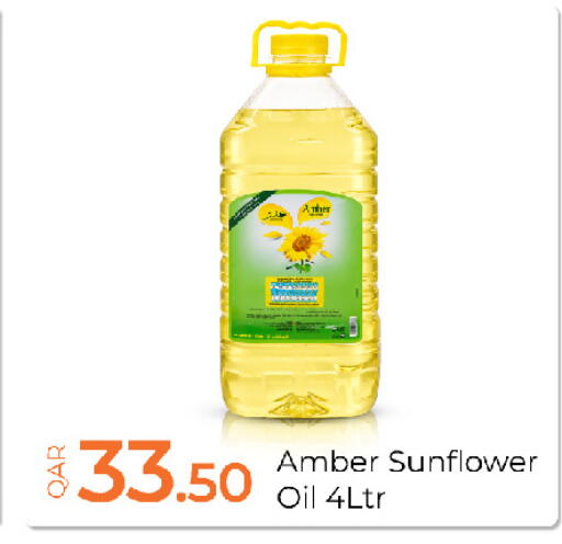 available at جي-ماكس هايبرماركت in قطر - الوكرة