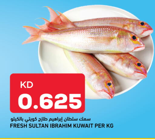 available at Gulfmart in Kuwait - Kuwait City