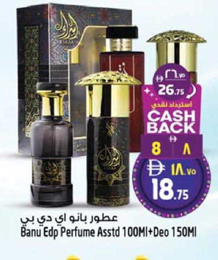 available at SAFARI HYPERMARKET  in UAE - Ras al Khaimah