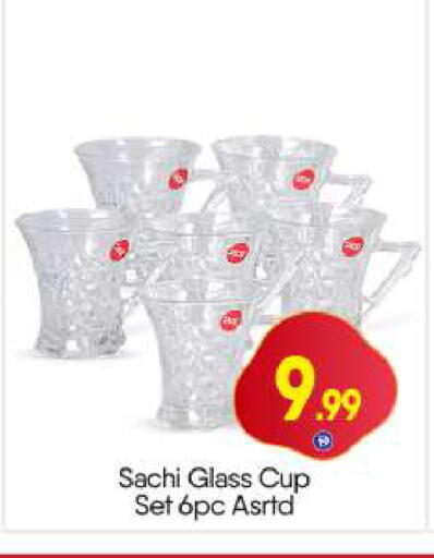 available at BIGmart in UAE - Dubai