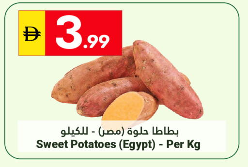 from Egypt available at Grand Emirates Market in UAE - Abu Dhabi