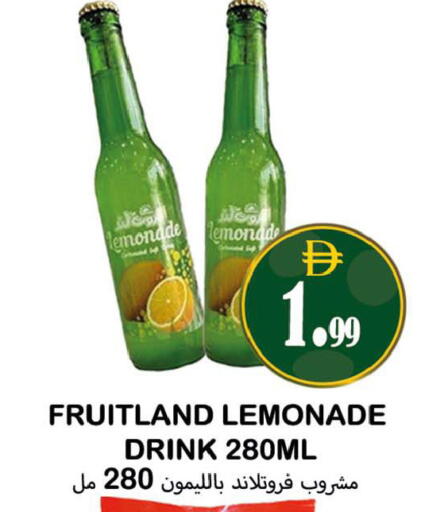 available at Souk Al Mubarak Hypermarket in UAE - Sharjah / Ajman