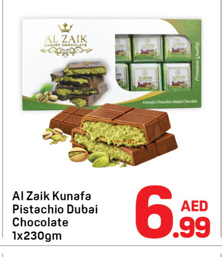 available at دي تو دي in الإمارات العربية المتحدة , الامارات - دبي