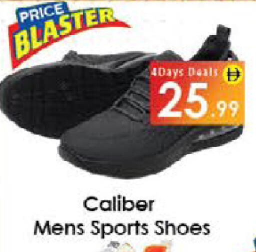 available at ايكو مول & ايكو هايبرماركت in الإمارات العربية المتحدة , الامارات - ٱلْعَيْن‎