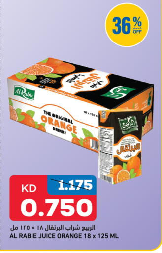 Orange available at Gulfmart in Kuwait - Kuwait City