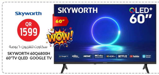 available at Safari Hypermarket in Qatar - Al Wakra