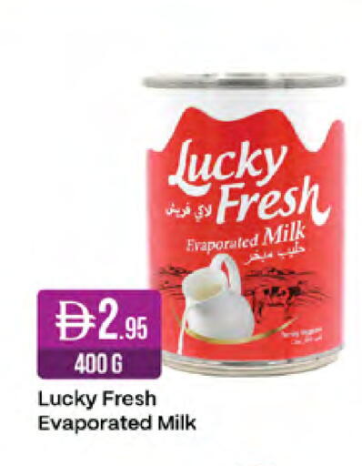 available at West Zone Supermarket in UAE - Sharjah / Ajman