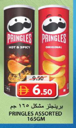 available at Grand Hyper Market in UAE - Sharjah / Ajman