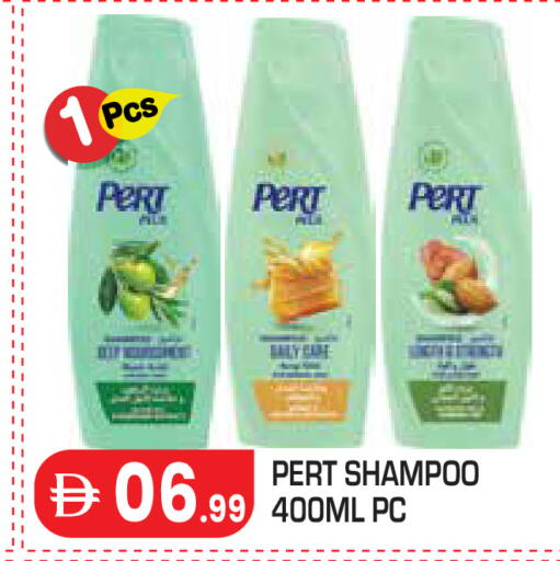 available at Baniyas Spike  in UAE - Al Ain