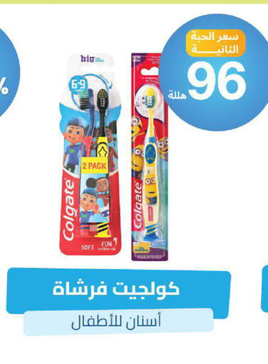 available at صيدلية المتحدة in مملكة العربية السعودية, السعودية, سعودية - خميس مشيط
