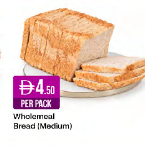 available at West Zone Supermarket in UAE - Sharjah / Ajman