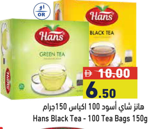 available at Aswaq Ramez in UAE - Ras al Khaimah