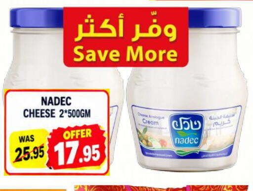 available at رويال جلف هايبرماركت in الإمارات العربية المتحدة , الامارات - أبو ظبي