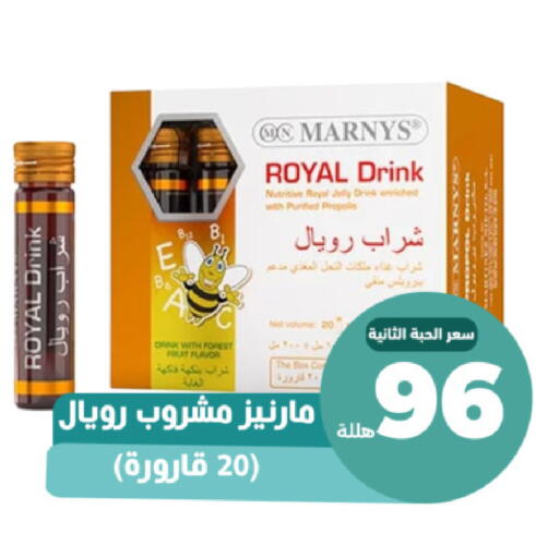 available at صيدلية المتحدة in مملكة العربية السعودية, السعودية, سعودية - خميس مشيط